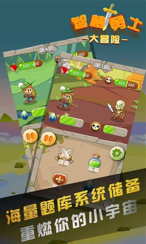 复活节拼拼看