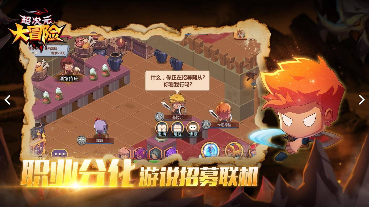 集体户口本的户主注销了里面成员会影响吗？游戏画面
