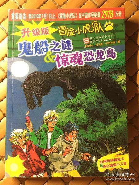 阮健弘任国家统计局副局长，万劲松任国家能源局副局长