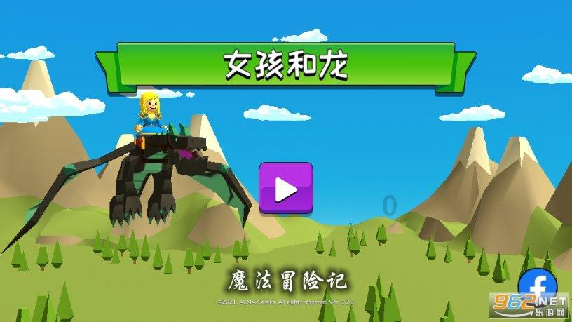 风语世界2：沉寂