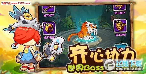 玩具熊五夜后宫4