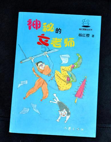 枪火游侠