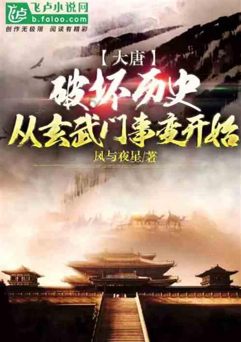 逃离隐秘的洞穴