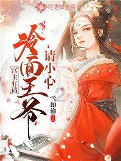 时尚博主