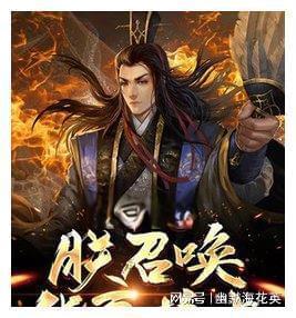 收集星星的高吉