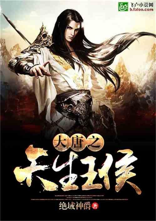 镇魔曲