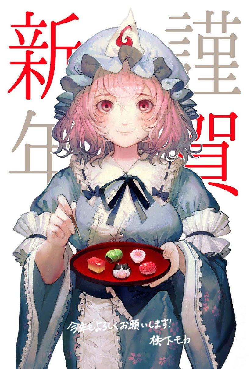 救援卑鄙者