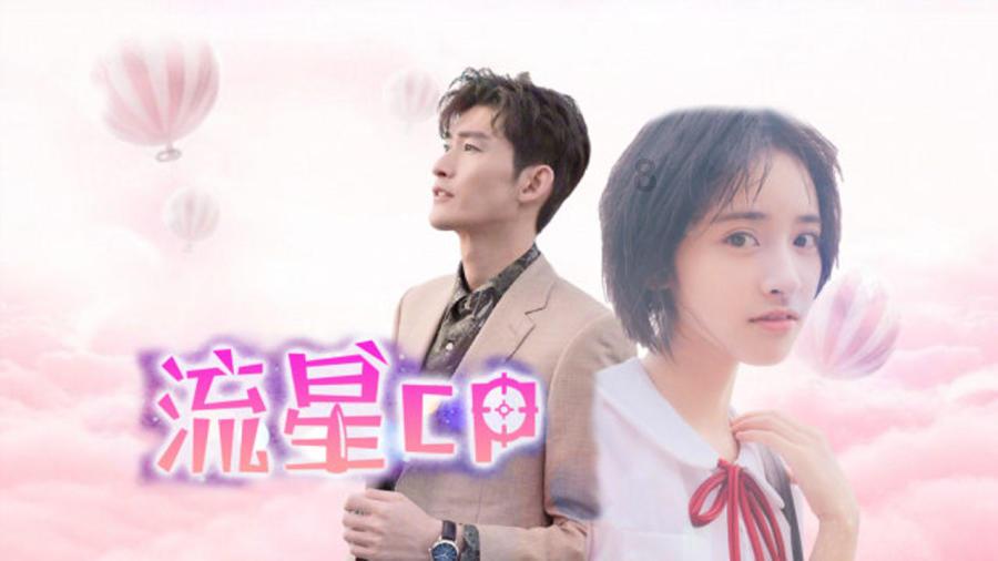 国网桑植县供电公司：服务点亮返乡路 村网共建暖人心