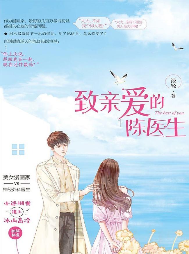 跳出生产车间