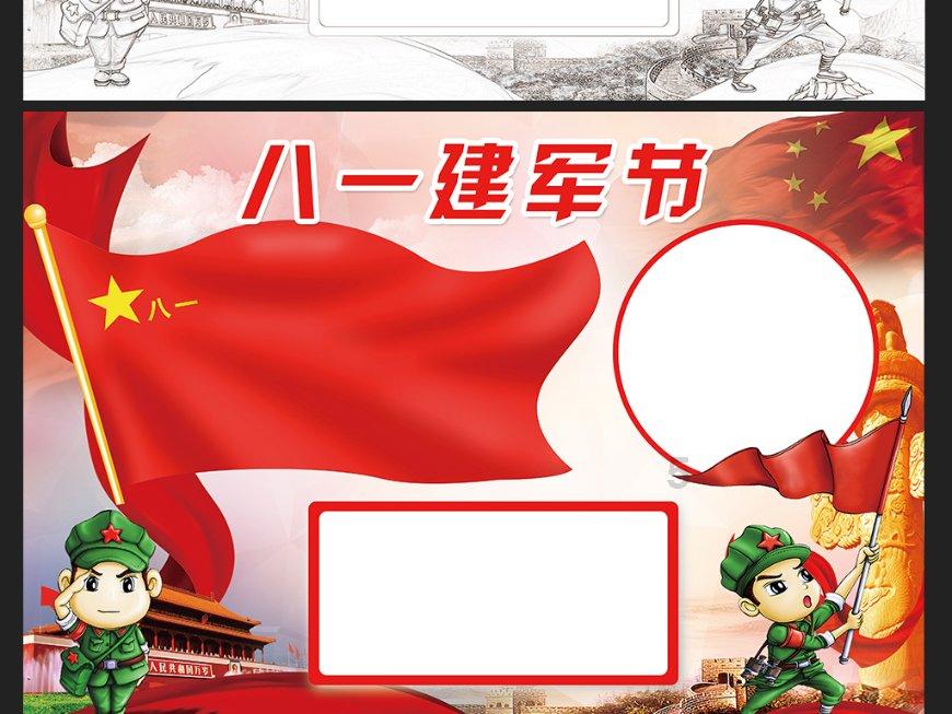 QQ企鹅