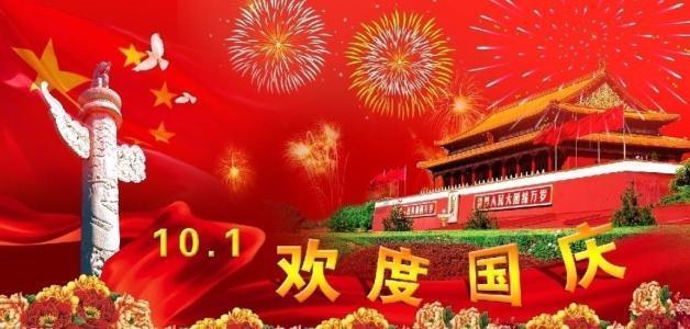 A股银行股触底回升，四大行悉数翻红