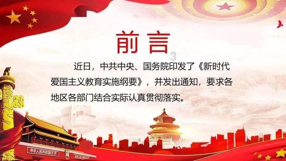 救援旅行男孩