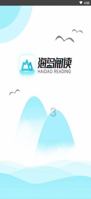 豆娃踢足球