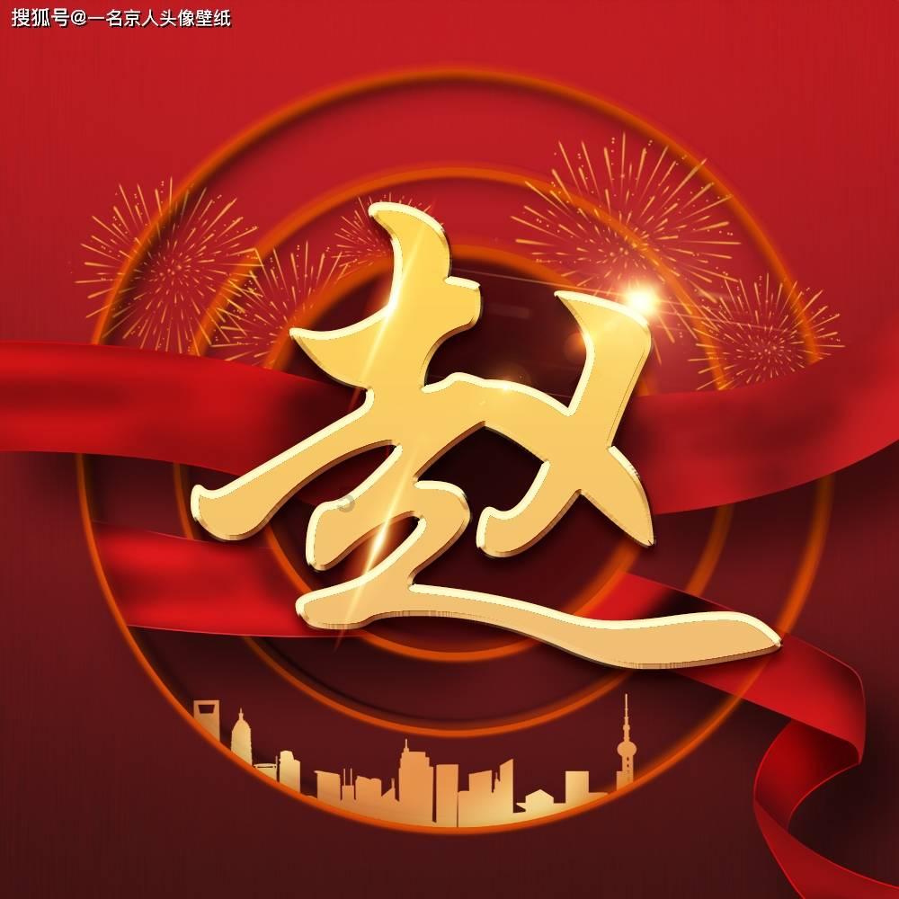 什么情况才算私闯民宅游戏画面