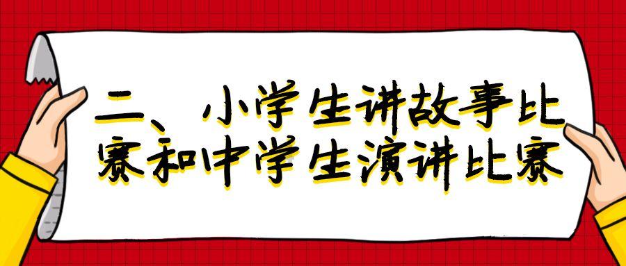 古埃及来找茬