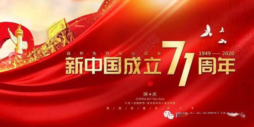 企鹅回城5之飞渡横木