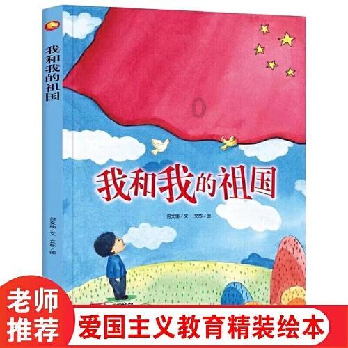 时尚拼接牛仔裤