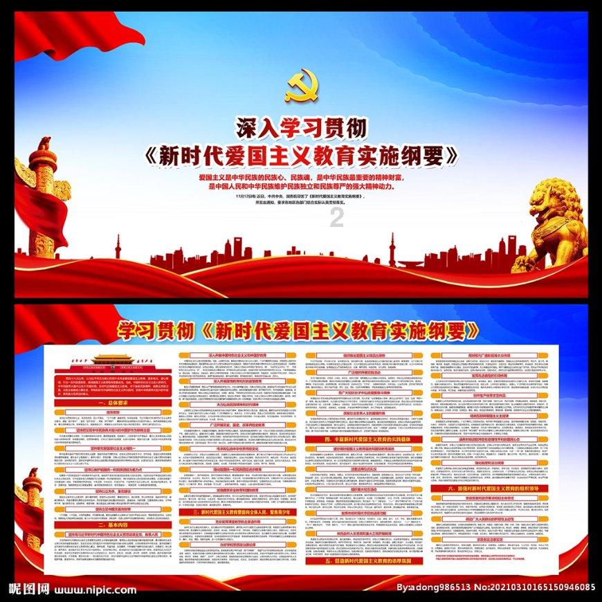 旋转射击2