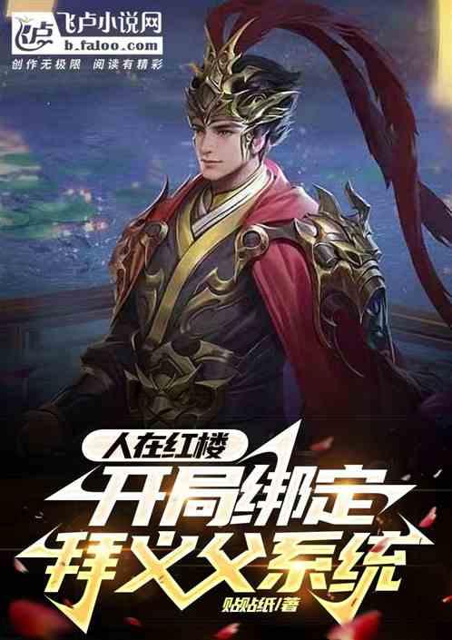 新熊出没找不同