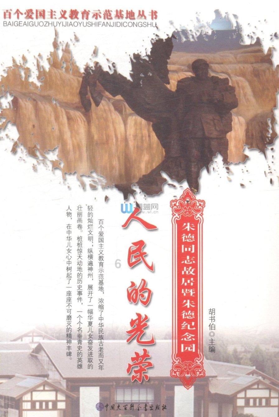 异星探险家