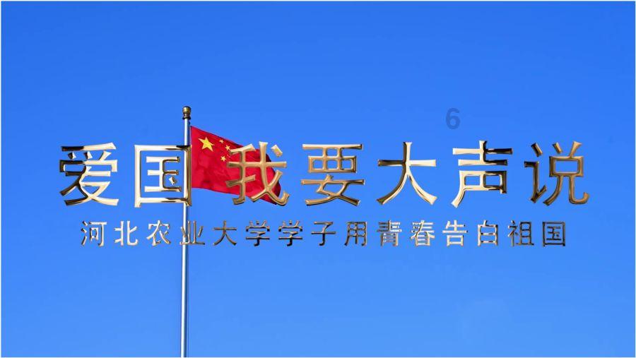 洛川群侠传
