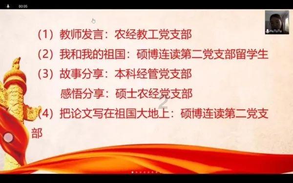 救援年轻女歌手