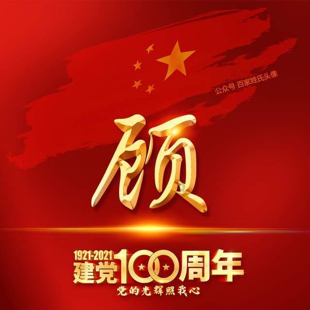 冰娃与火娃3