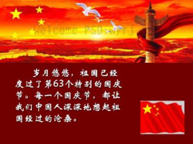 逗小猴开心系列193