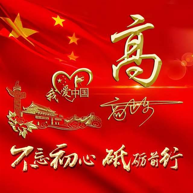 天天三国