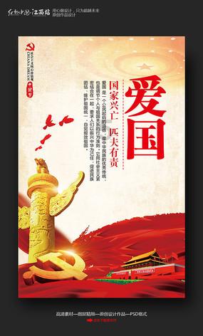 英雄之剑