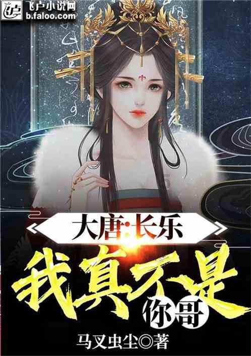 逃离潮湿的房屋