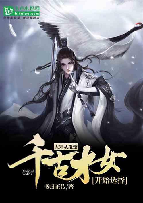 萌萌大眼公主