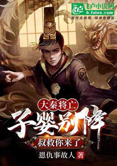 口袋森林世界杯防守战