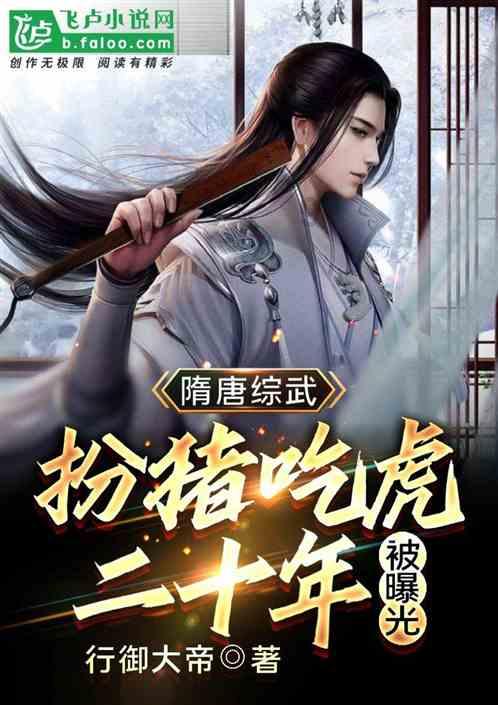 像素排球大作战
