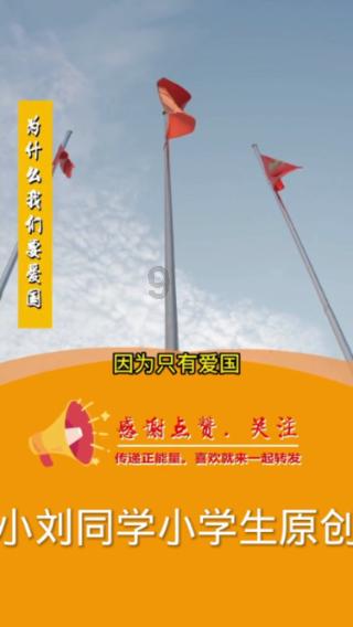 动漫传奇2.4