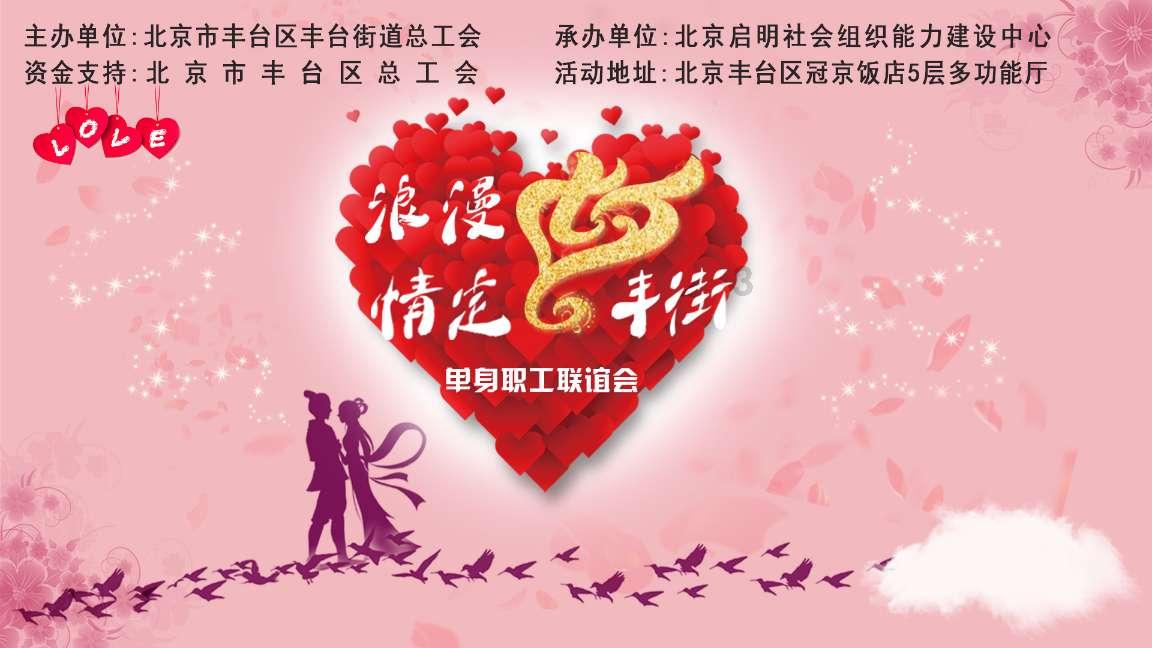 中国银行泰安分行举办贵金属品鉴会暨新春送福活动