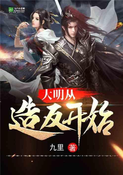 空中战队