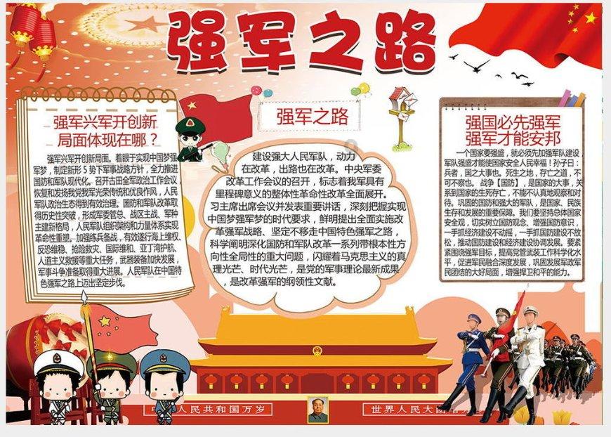 月光影视