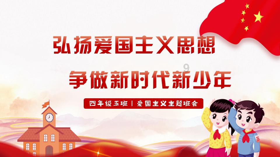 圣诞老人搭末班车4