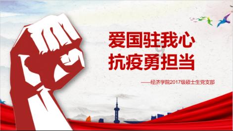 热血进行曲