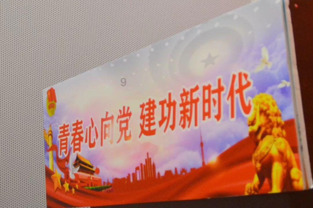 妖神记