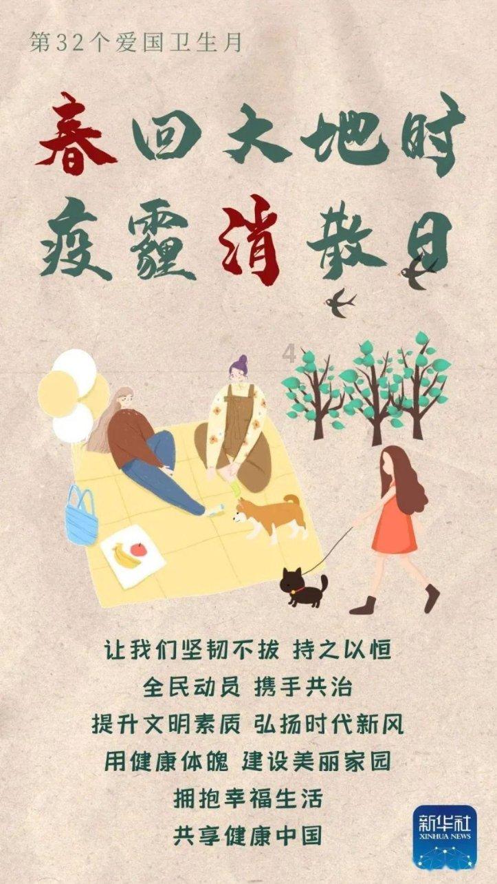 华章教材经典译丛《公司理财》清明上河图系列(套装共7册)