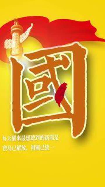 甘肃省康乐县发布道路结冰黄色预警