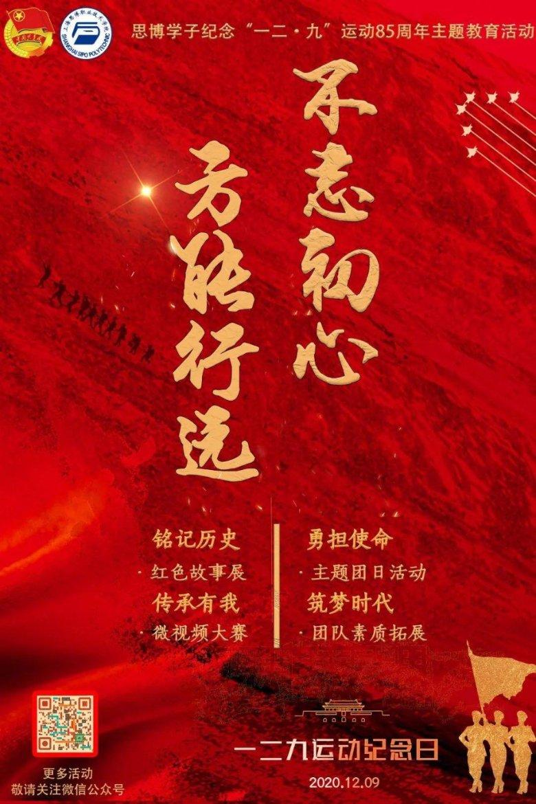 公告牌音乐奖