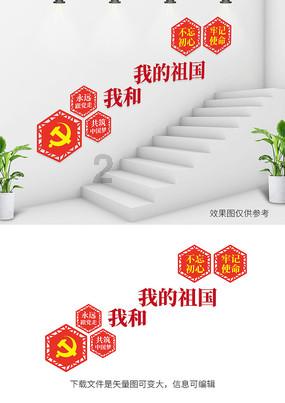完美的收藏品