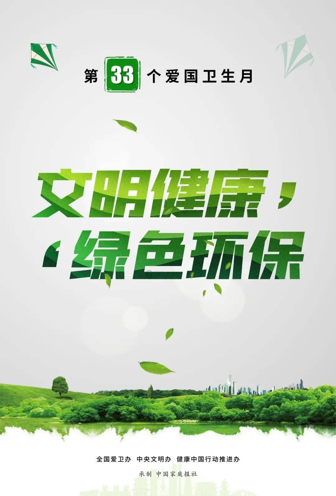 假如没有慈禧太后，那么大清朝能不能被挽救回来？游戏画面