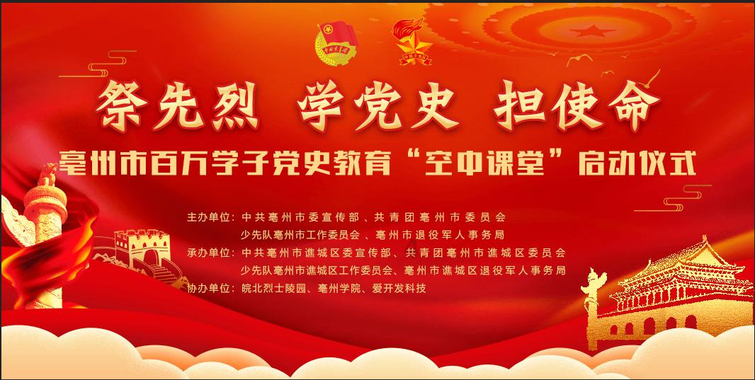 救援行政人员