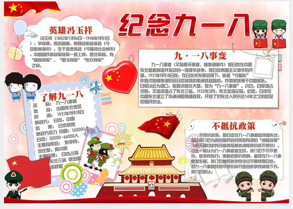 文言文什么意思游戏画面