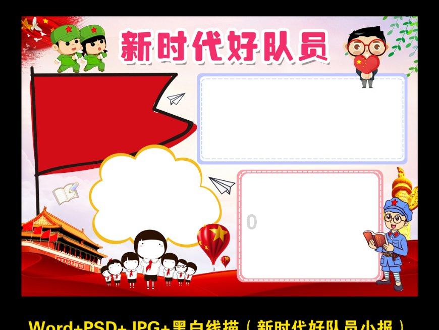 谁是公主
