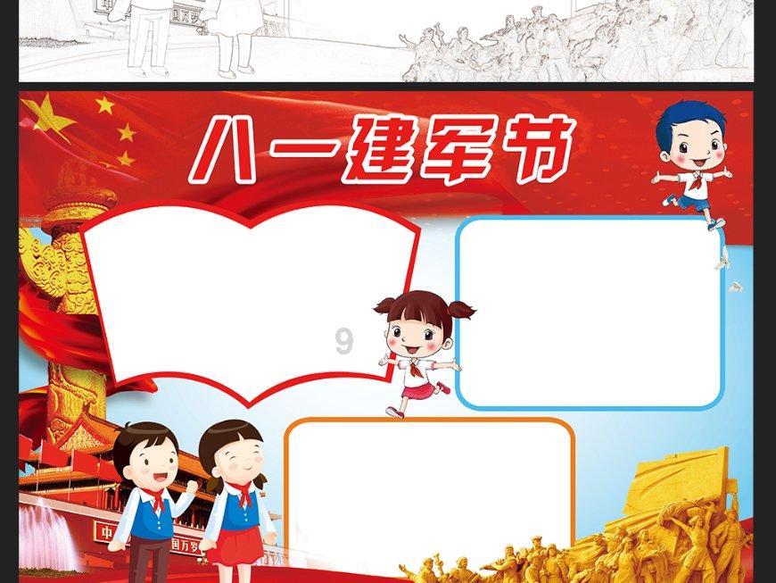 龙虾好吃吗游戏画面